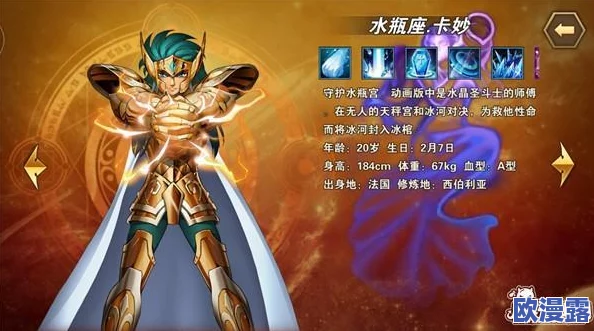 圣斗士星矢重生：高效阵容搭配方法与策略全面介绍解析