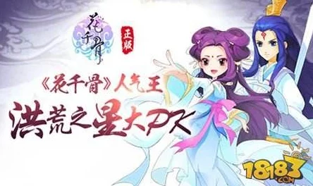 花千骨手游玩家惊艳COS杀姐姐与白子画，造型逼真令众人看呆惊叹不已
