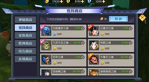 梦幻模拟战荣誉币获取攻略：全面解析荣誉币获得方法与途径