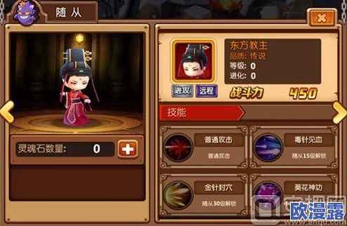 萝莉有杀气：深度解析宝石镶嵌系统独特玩法介绍
