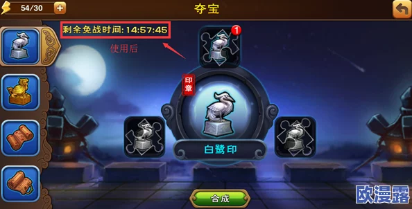 主公驾到:全面解析夺宝系统玩法介绍与攻略指南 主公驾到:全面解析夺宝系统玩法介绍与攻略指南