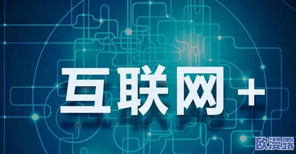 探索国产精品一区二区久久的独特魅力与市场潜力，揭示其背后的创新技术