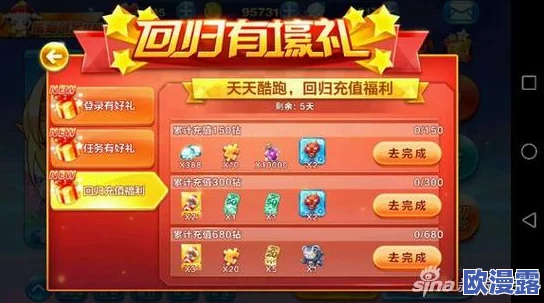 天天酷跑幸运纸鹤全面评测：性能如何，到底值不值得玩家入手？