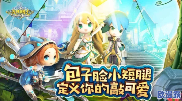 光明勇士游戏攻略：如何应对矿盗袭击事件，详细活动流程解析