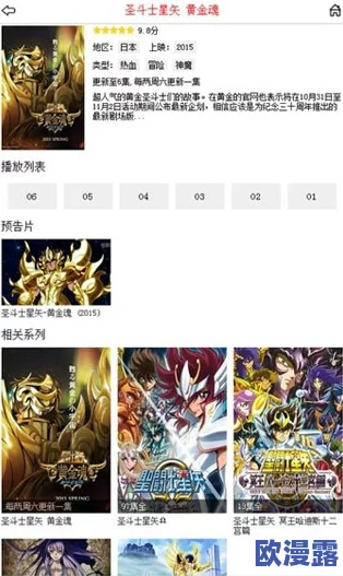 探索无限乐趣：畅享免费黄漫画的全新世界，尽情释放你的想象力与创意！