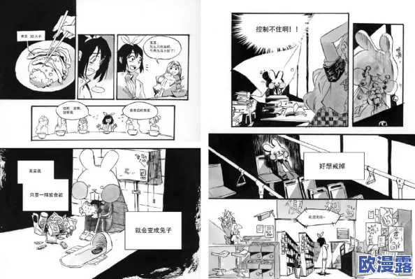 探索无限乐趣：畅享免费黄漫画的全新世界，尽情释放你的想象力与创意！