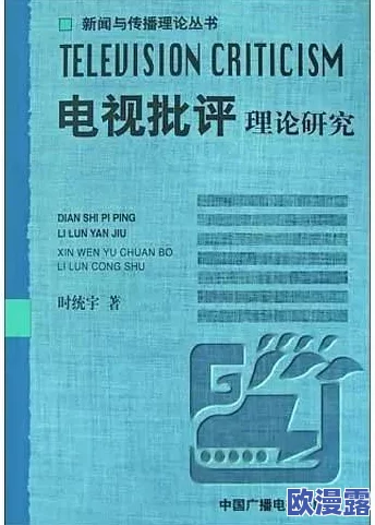 GOGOGO全球高清艺术风格分析：深入探讨GOGOGO在全球范围内的艺术表现形式及其对现代视觉文化的影响