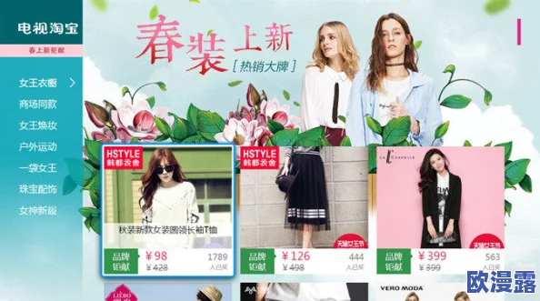 太久官网重磅上线，全面升级用户体验，带来前所未有的购物乐趣与惊喜优惠！