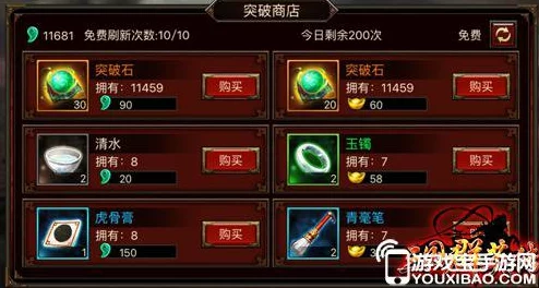深入解析三国群英传手游：饰品熔炼系统助力玩家提升装备品质攻略