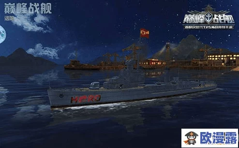 巅峰战舰传奇：洛阳龙魂号属性全面揭秘与战斗力解析