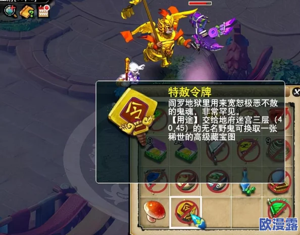 梦幻西游手游武神坛冠军奖励全面介绍及丰厚奖品展示