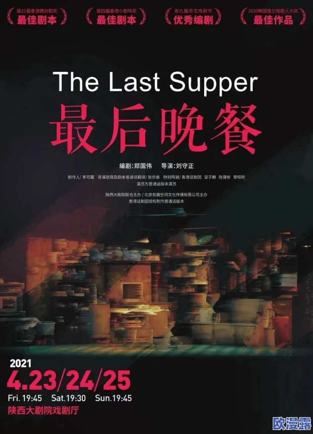 探索国产一级毛片：普通话对白的魅力与文化深度，揭示语言背后的故事与情感