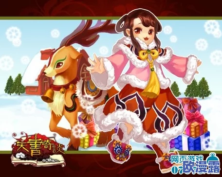 天书奇谈游戏日常任务系统详解：护送粮草任务全面介绍