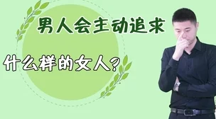 探索我对处女情结的深刻理解与追求：为何我想要和处女交往