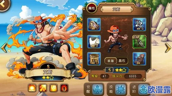 航海王强者之路：橘子镇副本全攻略，高效获取珍稀物品指南