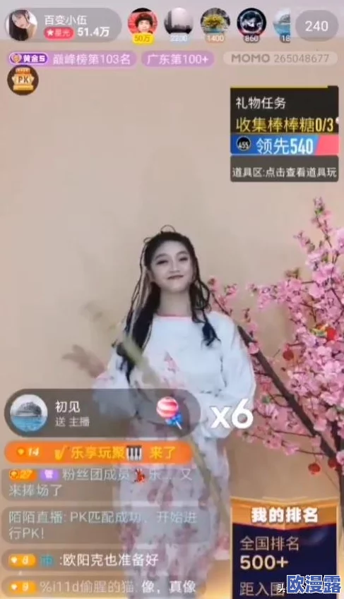 在黄蓉的深情呼唤中，感受那份热烈与激情的交融