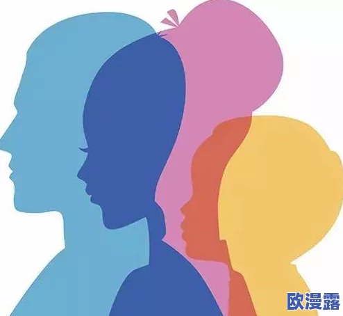 bl不行吃不下太深了h＂：当代年轻人对情感与性别认同的困惑与挑战，如何找到自我定位？