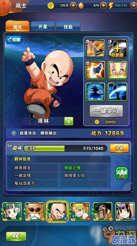 激战狂潮深度解析：娜狸技能全攻略，单体收割型射手的致胜之道