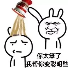 公孙离脸红翻白眼享受表情包，网友热议其可爱反应引发全网狂欢，瞬间成为新一代表情王！