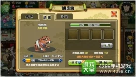 格斗火影：全面解析技能书获取方法，多种途径分享指南