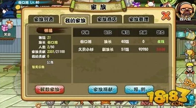 格斗火影：全面解析技能书获取方法，多种途径分享指南