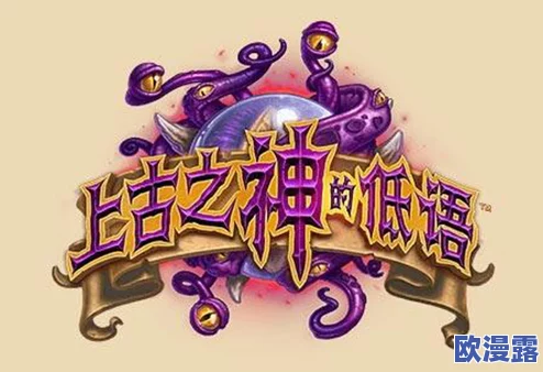 《炉石传说》中立橙卡滑行者索格斯：深度解析与实战实用点评