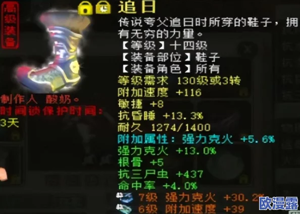 大话西游手游全面解析：3转鬼任务高效通关攻略与技巧