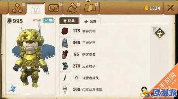 传送门骑士战士专精武器选择建议：哪个武器最适合战斗？