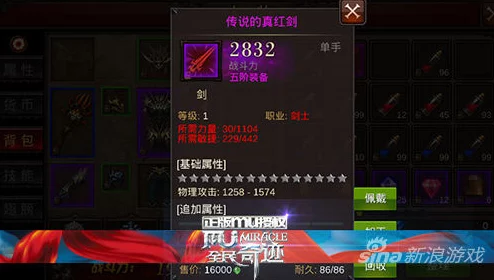 召唤师联盟深度攻略：魔法类召唤兽性能解析与实战运用