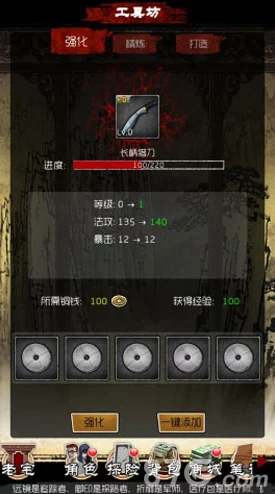 盗墓笔记手游深度解析：道具系统全面详解与使用攻略