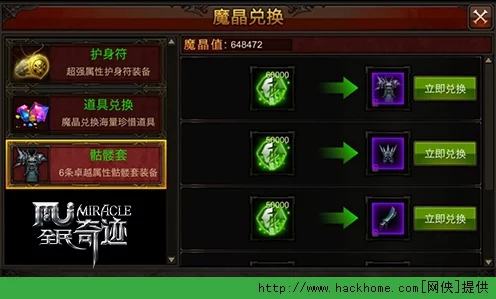 全民奇迹游戏弓箭手角色加点方案：详尽弓箭手加点攻略指南