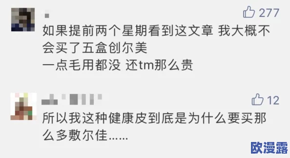 欧洲b1b1无码，这个话题真是引发了不少网友的热议，大家各抒己见