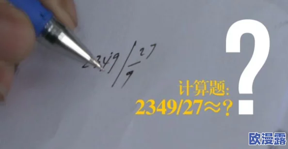 朝国年轻继拇，展现了新一代领导人的风采与挑战，令人期待未来的发展