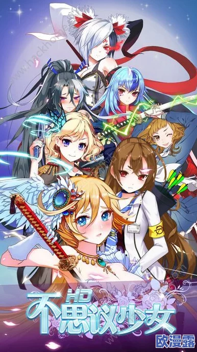 《天使童话online》安卓新服“少女玛琳”今日震撼登场，火爆开启！