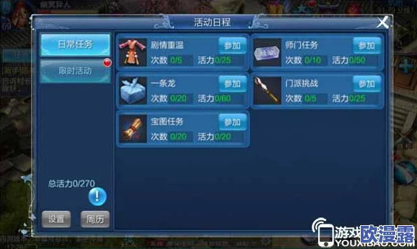 倩女幽魂手游帮派战龙任务详解：奖励内容、次数限制全攻略