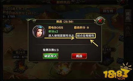 霸道天下：集结帮派挑战BOSS，赢取海量丰厚奖励盛宴