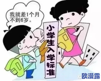 莞式一阳吞三阴是什么意思啊，听起来很有意思，想了解一下具体的含义和背景