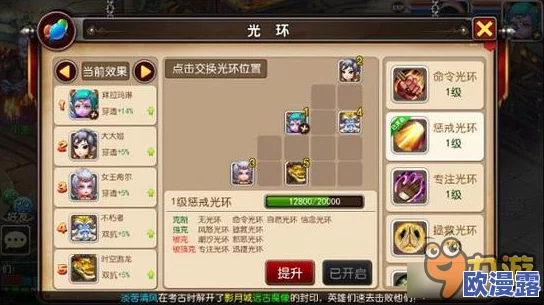 我叫MT3全面解析：变异宝宝洗点技巧与攻略指南详解