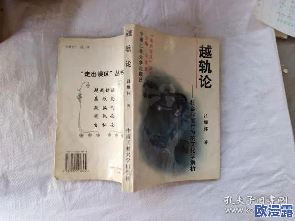 探索欧美人禽杂交文化的奇异现象：无删减完整记录与深度解析