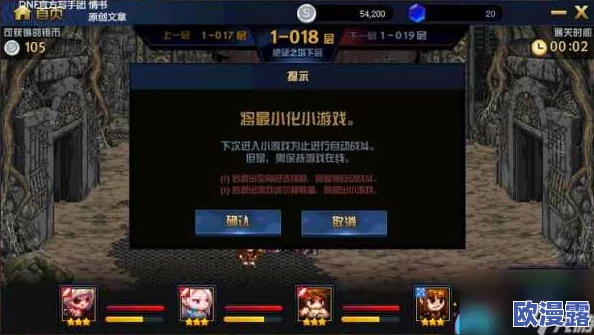 DNF挑战刷罐子全面攻略：幻影绝望之塔各层通关心得与技巧分享