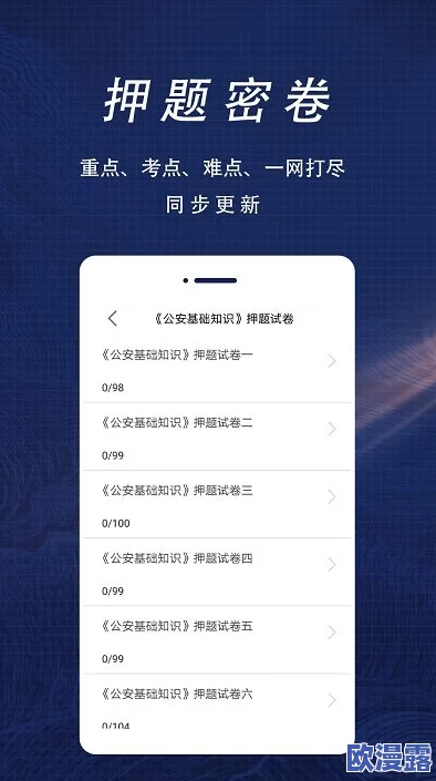 黄金网站APP视频播放画质选择，用户体验不错，但希望能增加更多清晰度选项