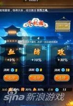 秦时明月手游全面解析：培养丹高效获取全攻略指南