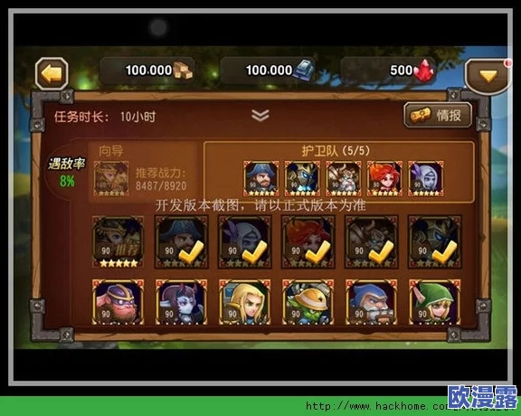 刀塔传奇新服开启！全面解析快速升级高效攻略
