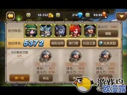 刀塔传奇新服开启！全面解析快速升级高效攻略