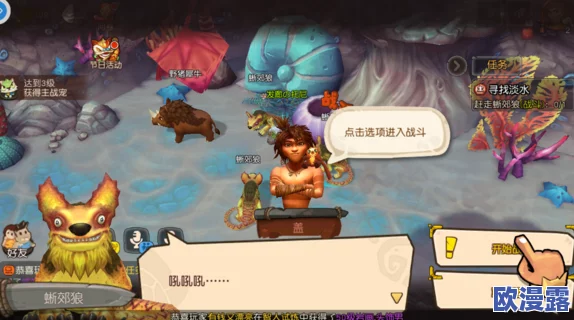 功夫手游挖矿玩法全解析：快速赚钱技巧与攻略指南