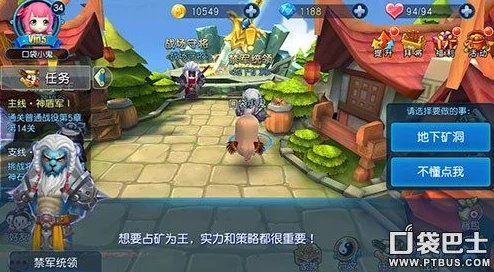 功夫手游挖矿玩法全解析：快速赚钱技巧与攻略指南