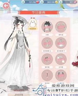 奇迹暖暖游戏攻略：玲珑百福套装获得方法全面详细介绍