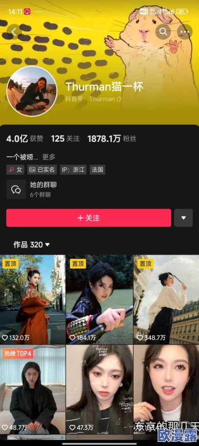 一二三四视频社区5在线高清视频：最新影视剧热播，用户互动频繁，精彩内容不断更新，引领视听新潮流！