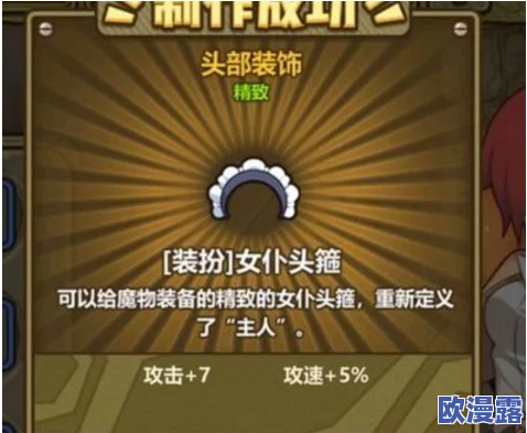 牧羊人之心主线任务大纲及详细任务目标解析