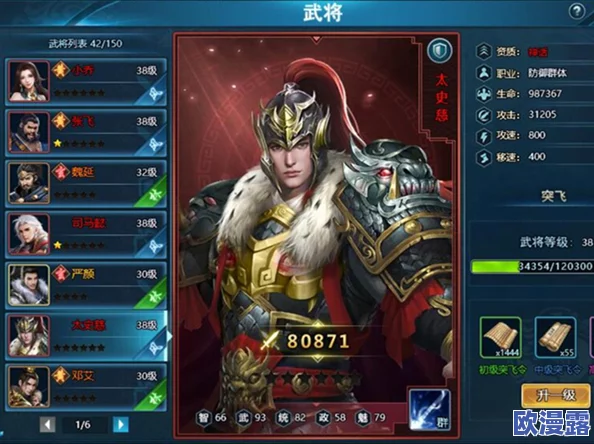 武神赵子龙手游深度解析：关兴武将组合搭配策略详解